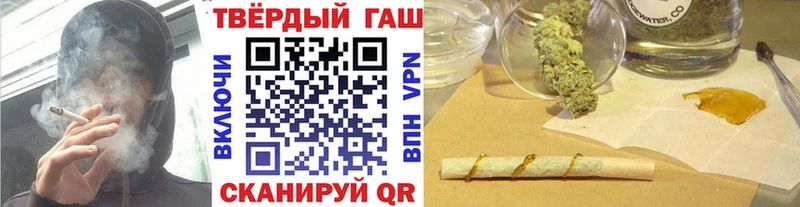 Магазин наркотиков Краснодар mega зеркало  Cocaine  ГАШ  АМФ  Меф мяу мяу  Конопля 