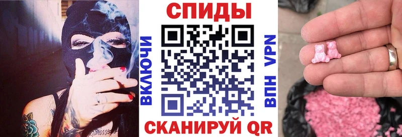 АМФЕТАМИН 97%  Краснодар 
