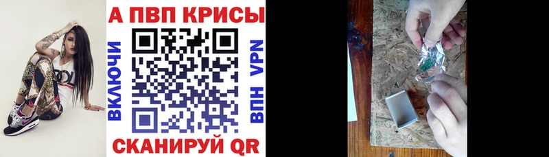 наркота  Краснодар  Альфа ПВП мука 