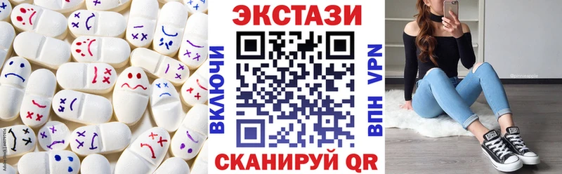 Экстази Дубай  Краснодар 