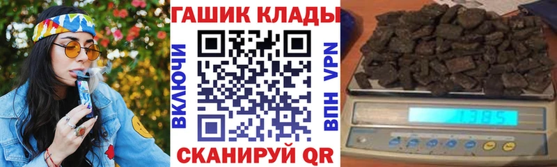 Гашиш Изолятор  Краснодар 