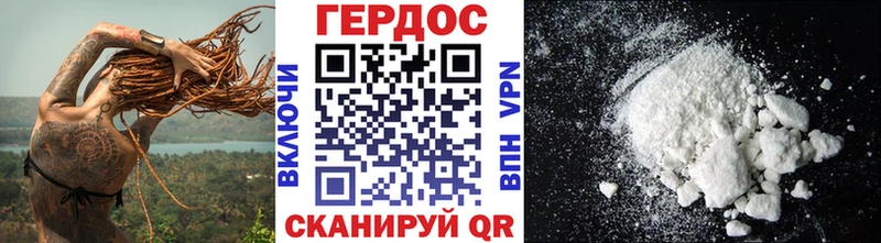где купить наркоту  сайты даркнета официальный сайт  Героин герыч  Краснодар 