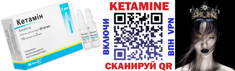 Кетамин VHQ  mega   Краснодар 