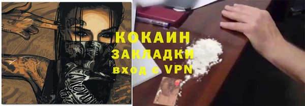 твердый Абдулино