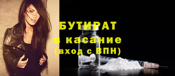 твердый Абдулино