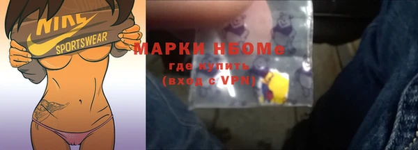 соль курить ск Магас