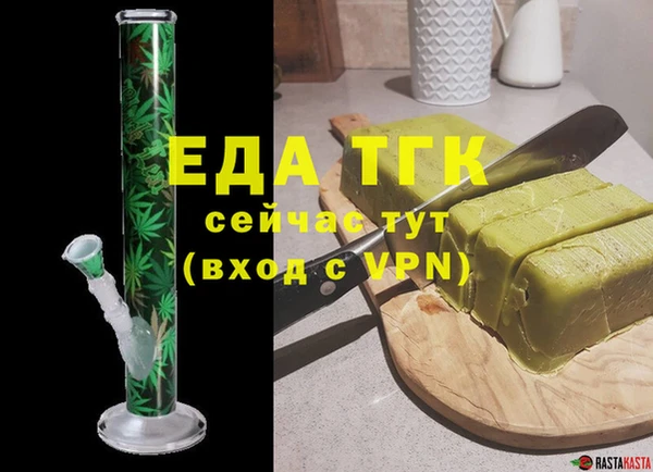 дмт Абаза