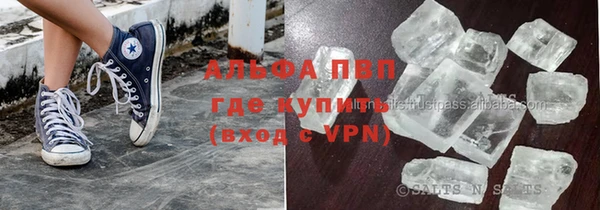 твердый Абдулино