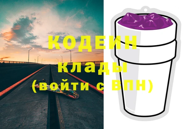 дмт Абаза