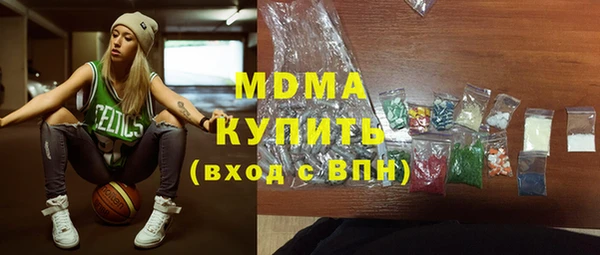 СК Абинск