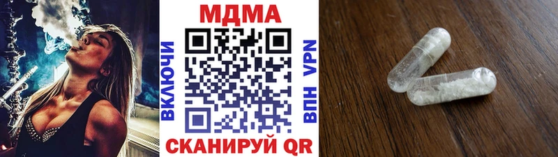 МДМА молли Краснодар
