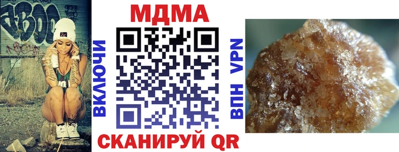 MDMA молли где можно купить наркотик KRAKEN ONION Краснодар
