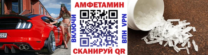 наркотики  Краснодар  МЕТАМФЕТАМИН пудра 
