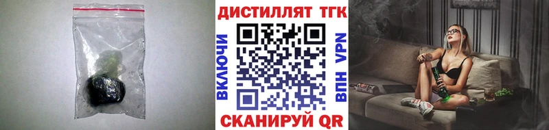 ТГК THC oil  купить наркотик  Краснодар 