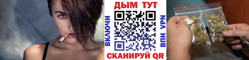 купить наркоту  Краснодар  Шишки марихуана Amnesia 